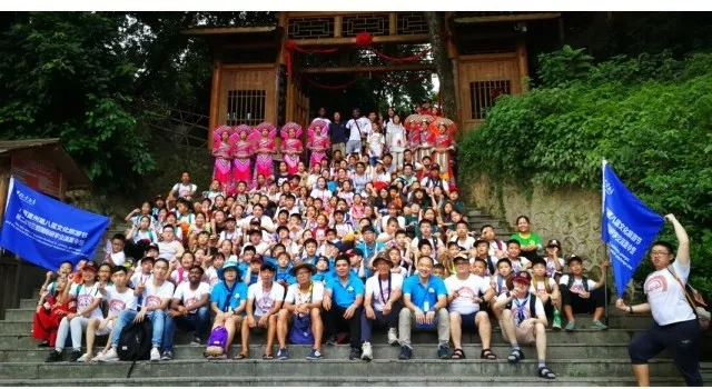 第三届刘三姐国际研学交流夏令营——观世界，才有世界观